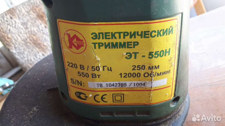 Электро триммер бу