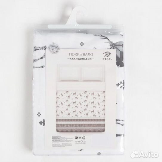 Покрывало новое 100 хлопок 150*215