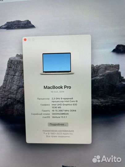 Apple MacBook Pro 16 2019 1tb