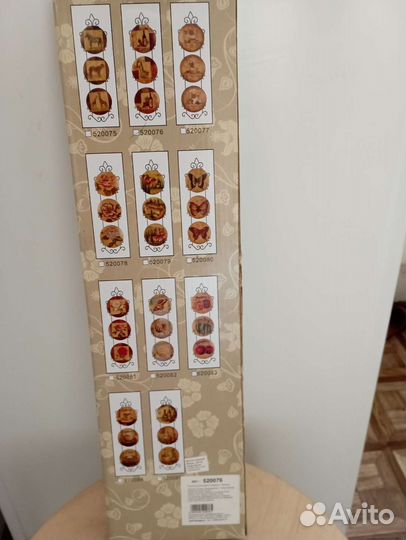 Настенное панно из металла с тарелками