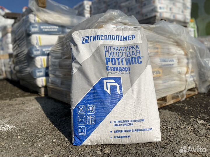 Штукатурка гипсовая ротгипс