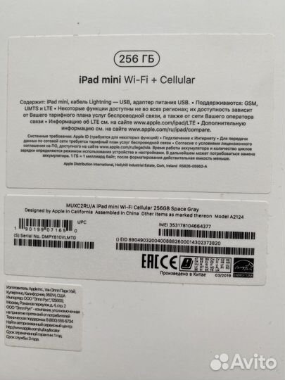 iPad mini 5 256gb wifi+cellular 2019 space gray