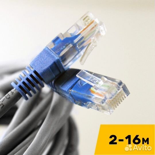 Кабель патч-корд UTP (LAN)