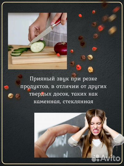 Доски разделочные деревянные