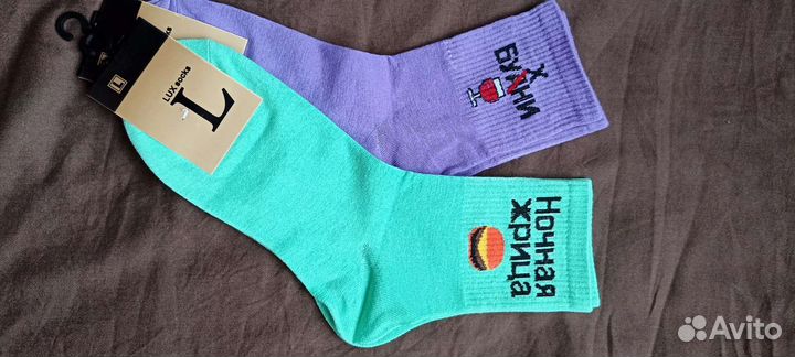Носки с принтом (надпись)