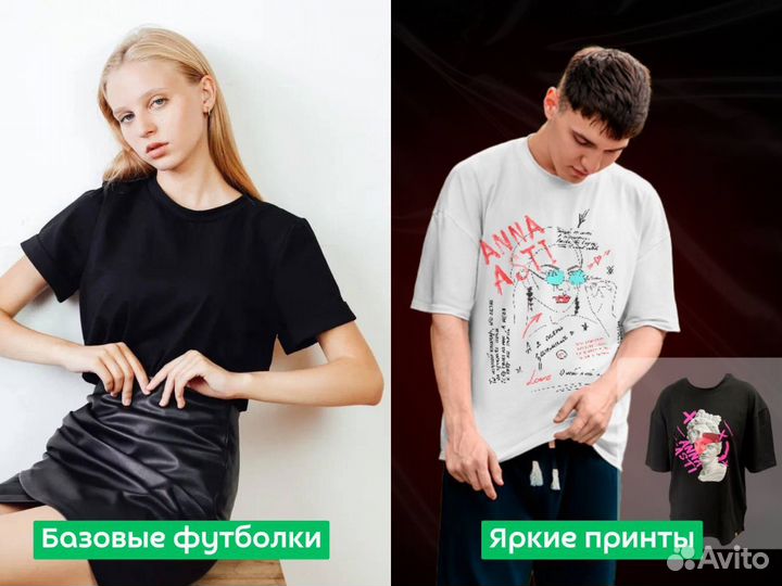 Пошив трикотажной одежды оптом