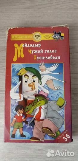 Видеокассеты мультфильмы