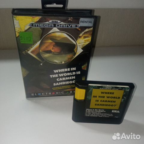 Where in the world is Carmen Sandiego Sega