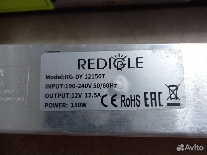 Блок питания redigle RG-DY12150T