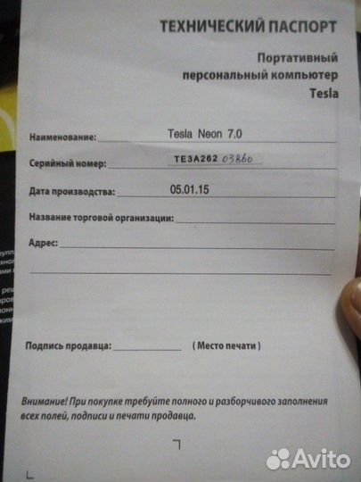 Планшет Tesla в рабочем состоянии