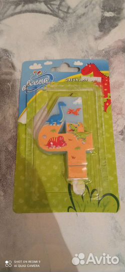 Атрибутика на день рождения