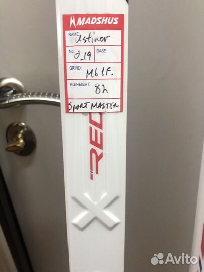 Лыжи беговые