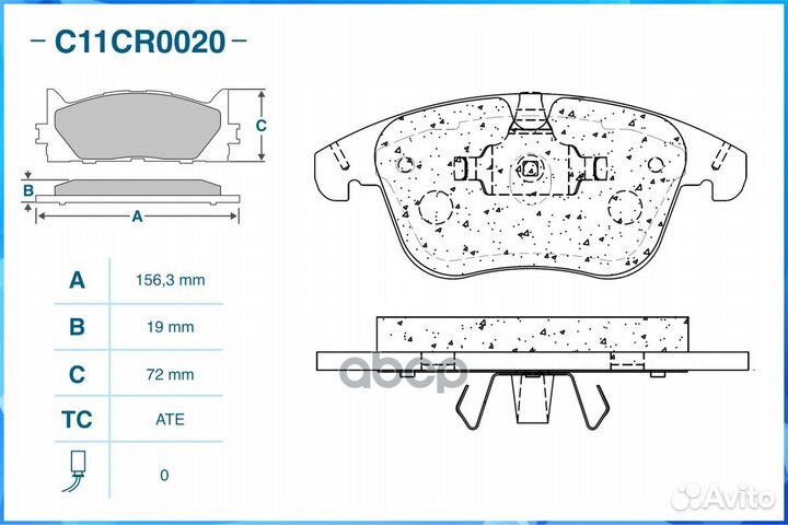 Тормозные колодки передние (Low Metallic) C11CR