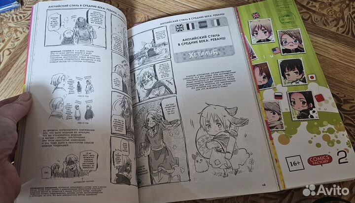 Манга книги 1.2.3