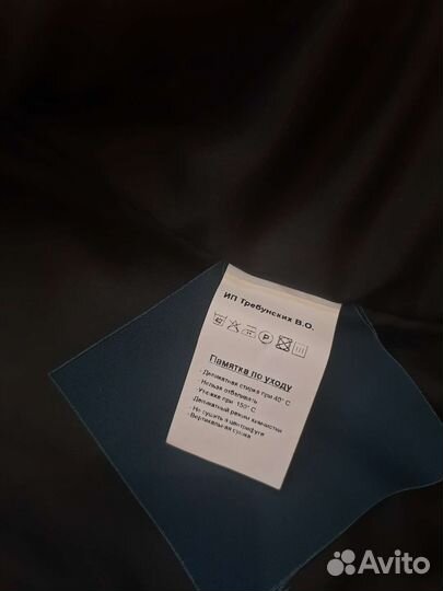 Бушлат зимний мчс