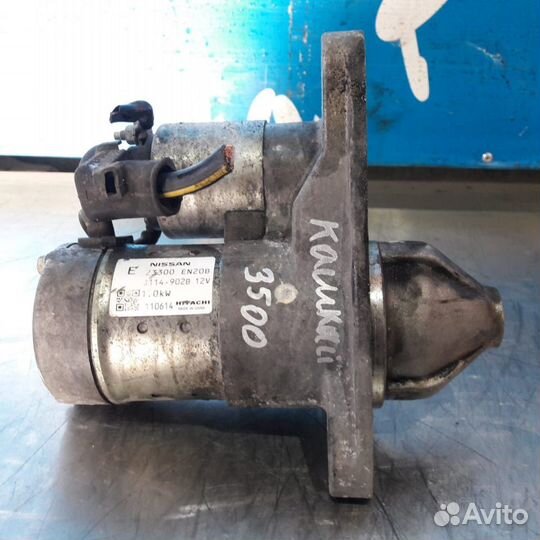 Стартер Нисан Кашкай J10 рестайлинг 10-14гг