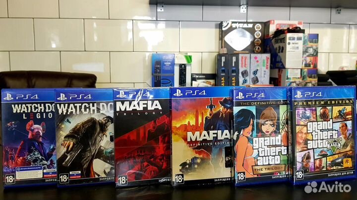 Серия Watch Dogs/Mafia/Gta (PS4)