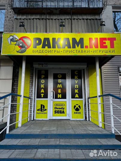 Fighter Within X One игры - прокат - обмен