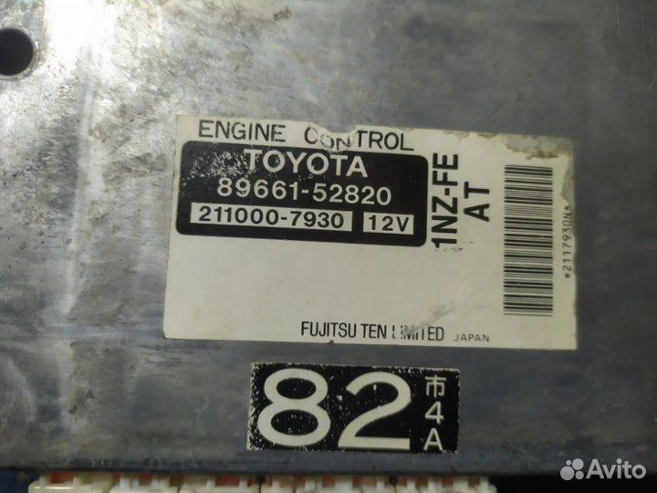 Двигатель toyota BB 2000 NCP35 1NZ-FE 19000-21051