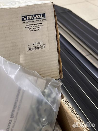 Подножки пороги Honda CRV 2017 +