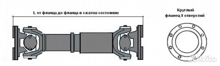 7555-2201010-02 Вал карданный Lmin-978 мм