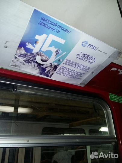 Расклейка объявлений, по почтовым