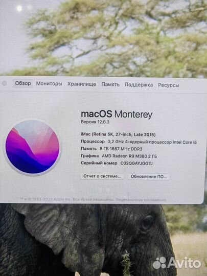 Apple iMac 27 Retina 5K, 2015 + Apple iPad4 32GB