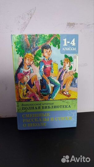 Книга