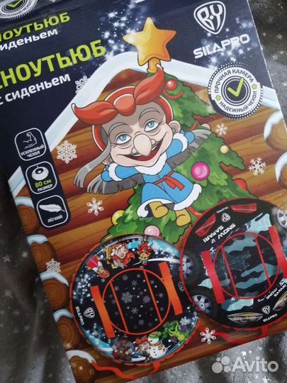 Ватрушка сноутьюб