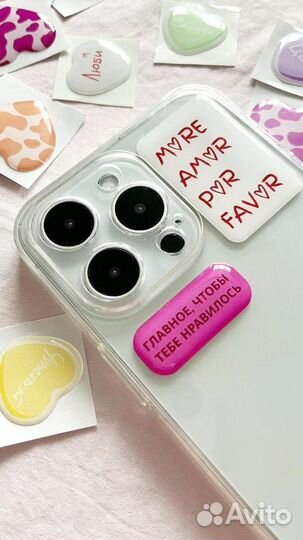 3D стикеры с вашим дизайном