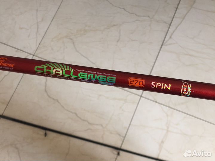 Удилище новое