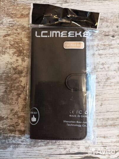 Чехол для телефона Redmi 5