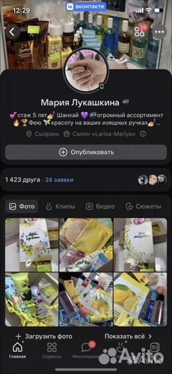 Маски,патчи,помады,пудра,кушон,блески