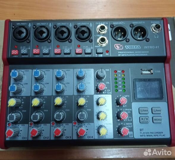 Микшерный пульт