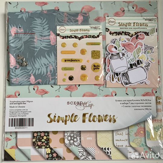 Наборы бумаги для скрапбукинга
