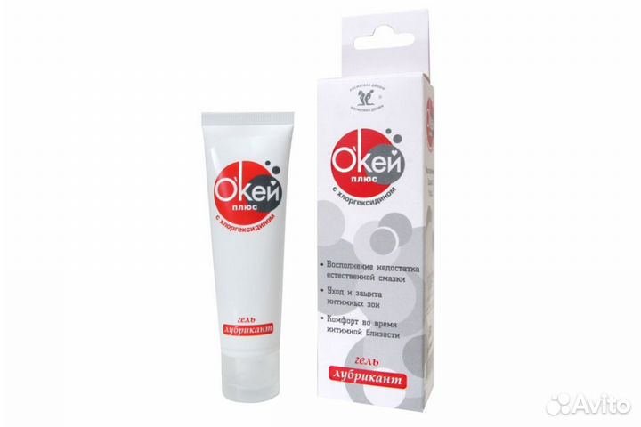 Гель-лубрикант О'кей плюс с хлоргексидином 50 мл