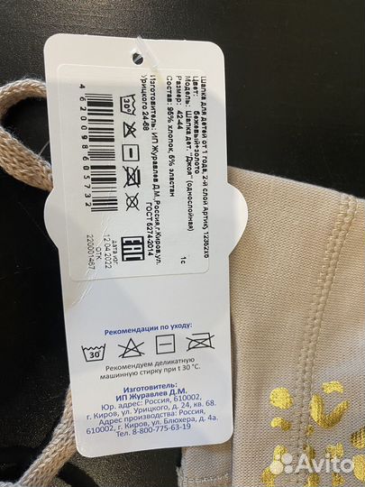 Шапка для девочки