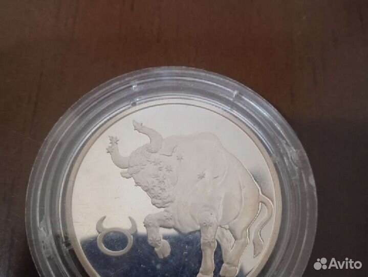 Монета 2 рубля 2003г.-Бык