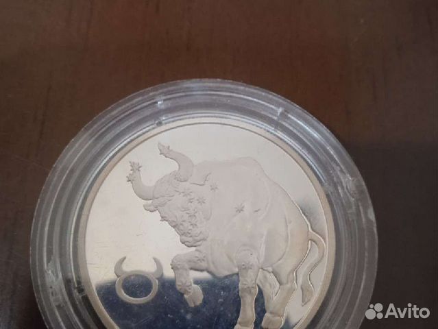 Монета 2 рубля 2003г.-Бык