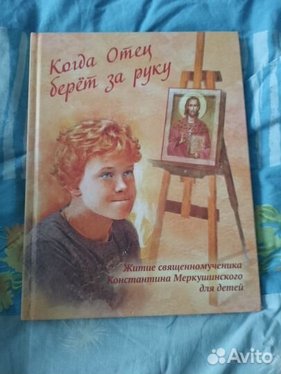 Книга новая