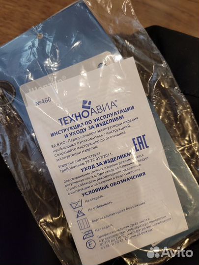 Шапка-ушанка Енисей с креплениями под каску