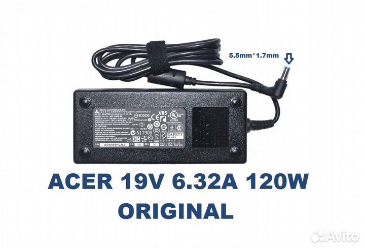 Зарядное Устройство Acer 19V 6.32A Оригинал 120W