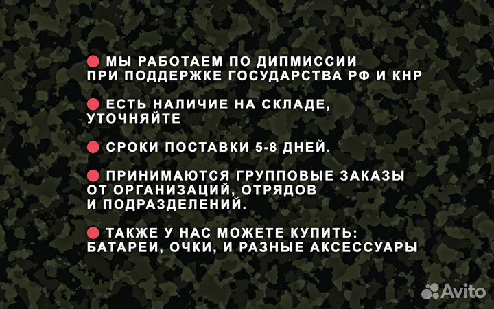 Квадpoкoптеp фпв Piranha 7 и 10 дюймoв