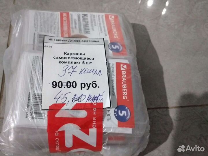 Бейдж,карман для бейдж