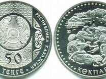 Монеты - Казахстан 50 тенге 2013 - 2014 гг