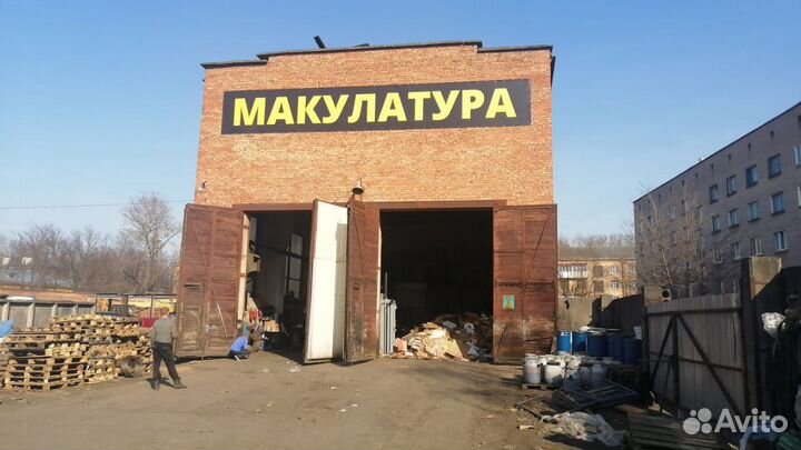 Прием/вывоз: макулатура, пластик, пленка, текстиль