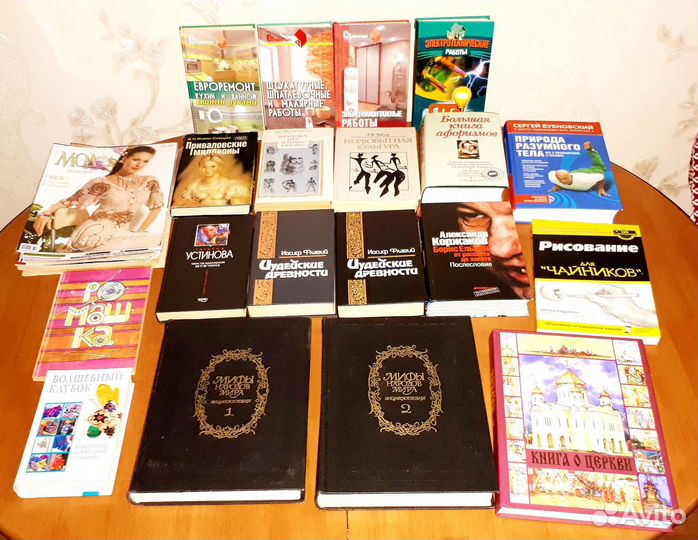 Книги, домашняя библиотека