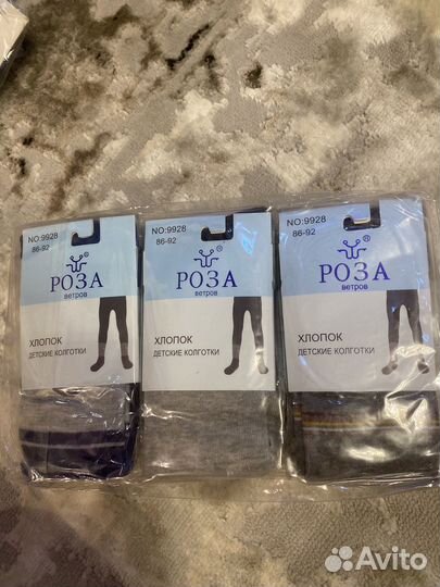 Колготки детские 86-92; 92-98; 98-104