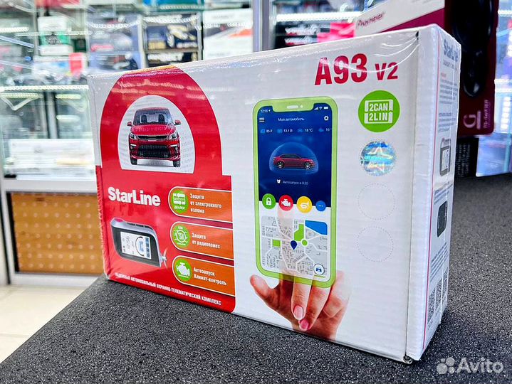 Сигнализация Starline с автозапуском