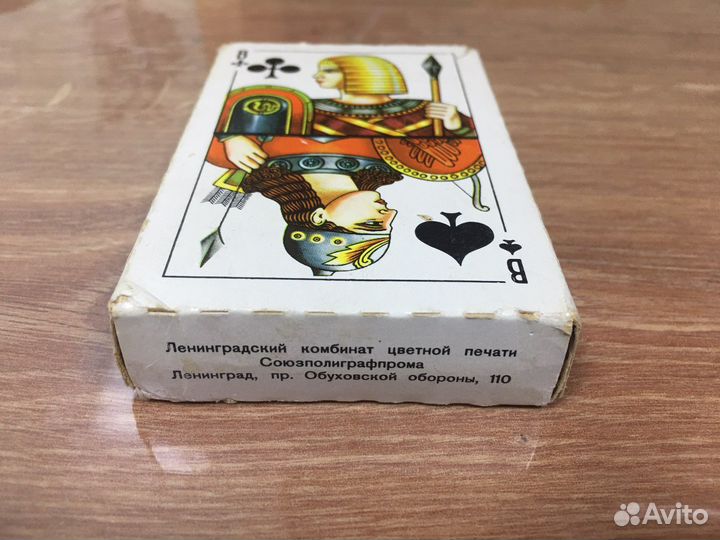 Игральные карты кцп СССР